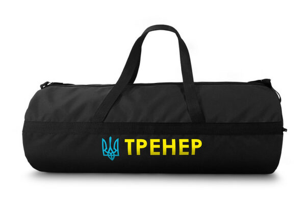 Сумка спортивна "Тубус" Тренер
