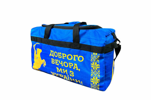 Сумка спортивна Тріп «Доброго вечора, ми з України!» синя