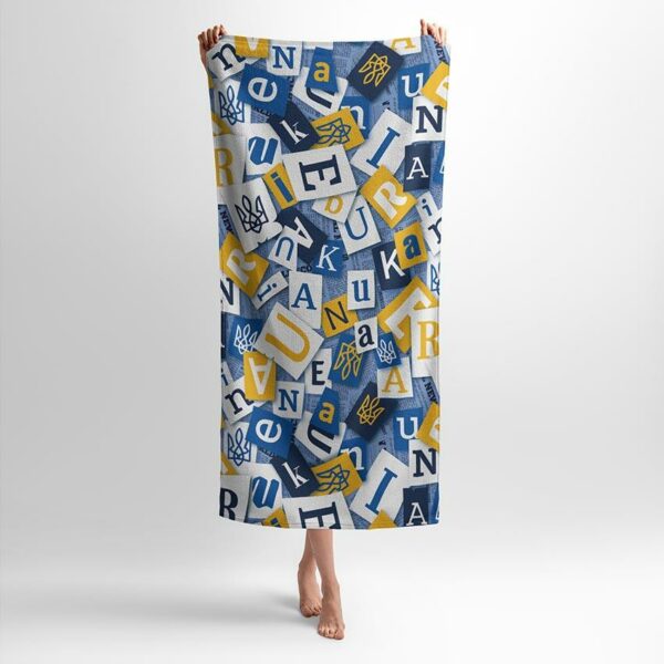 Рушник з принтом «Патерн з літерами. Україна. Синій. Pattern with letters. Ukraine»