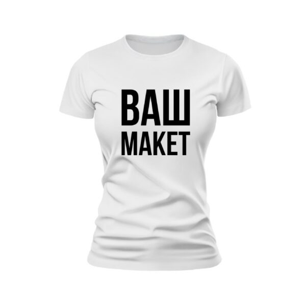 Футболка жіноча спортивна з принтом «Ваш дизайн»